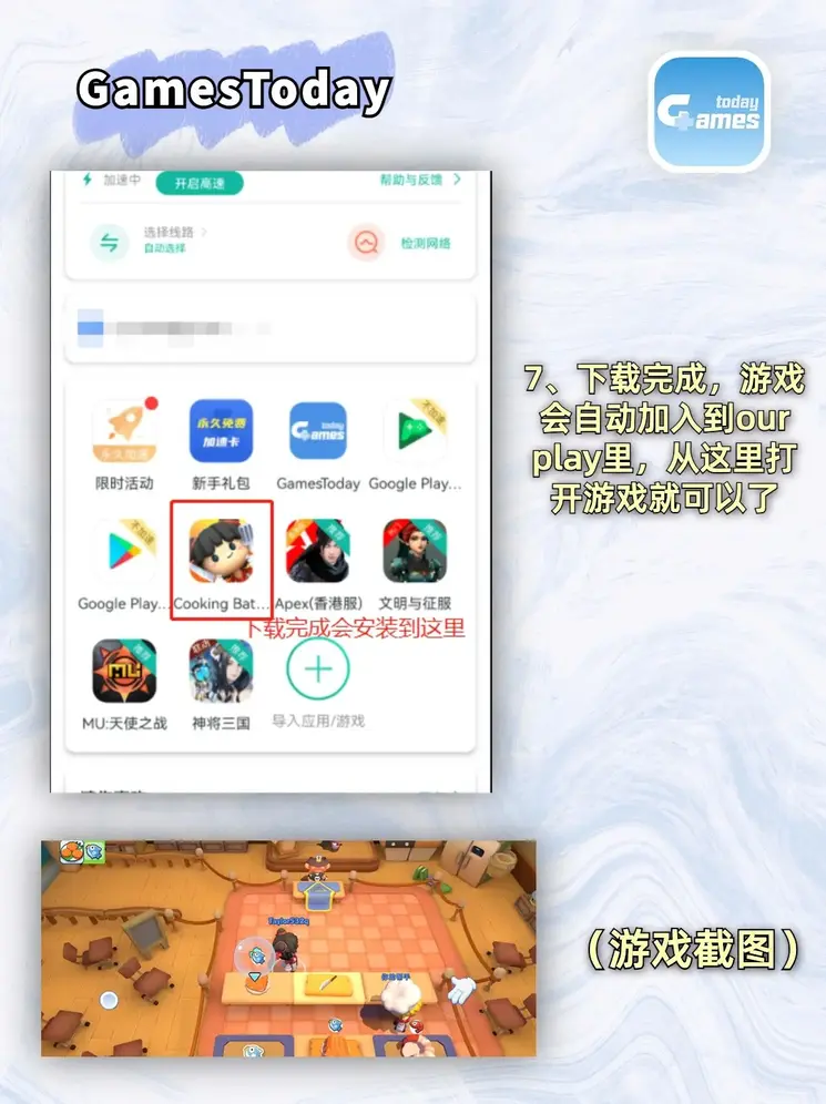aoa官网官方截图3