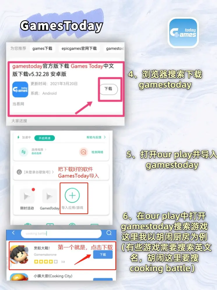aoa官网官方截图2